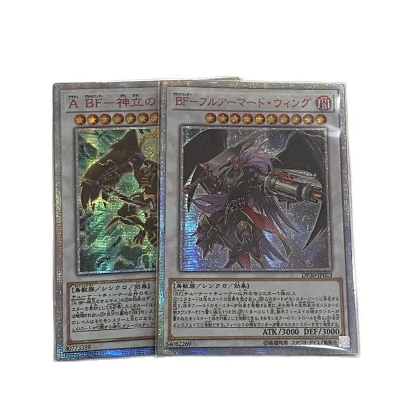 

Yu-Gi-Oh 909 TDIL/DP20/20TH штурмовые черные крылья-Onimaru the God Thunder детская Подарочная игрушка коллекционная карточка (не оригинал)