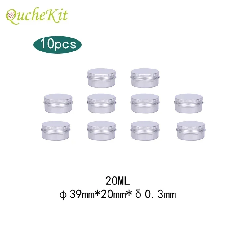 

Металлические баночки для хранения 20 мл