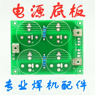 

Dual Voltage Inverter Welding Machine Power Board 315 Dual Power Supply Base Board 220V/380V Dual Use