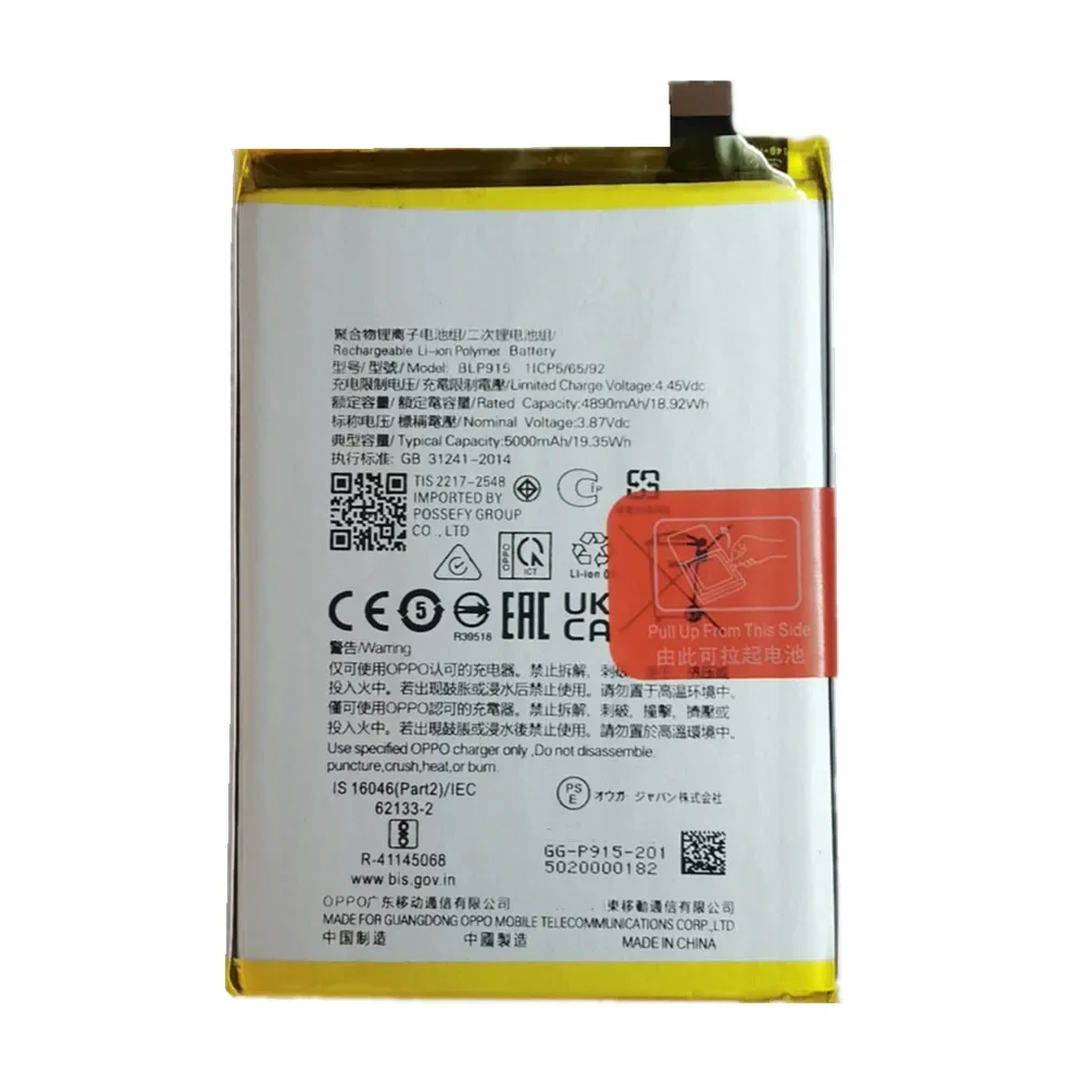 Новый оригинальный аккумулятор OPPO BLP915 для телефонов A57 5G PFTM20/A17 CPH2477/A17K CPH2471 5000 мАч