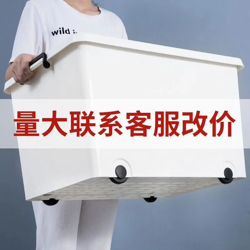 

Ocean Fish Manufacturers Plastic Storage Box Solid Color Thick Clothes Organizing Box Home Underwear Has Wheels Storage Box