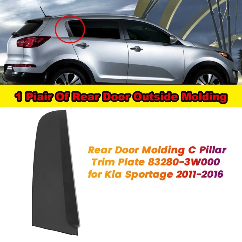 Накладка на заднюю дверь для Kia Sportage 2011-2016