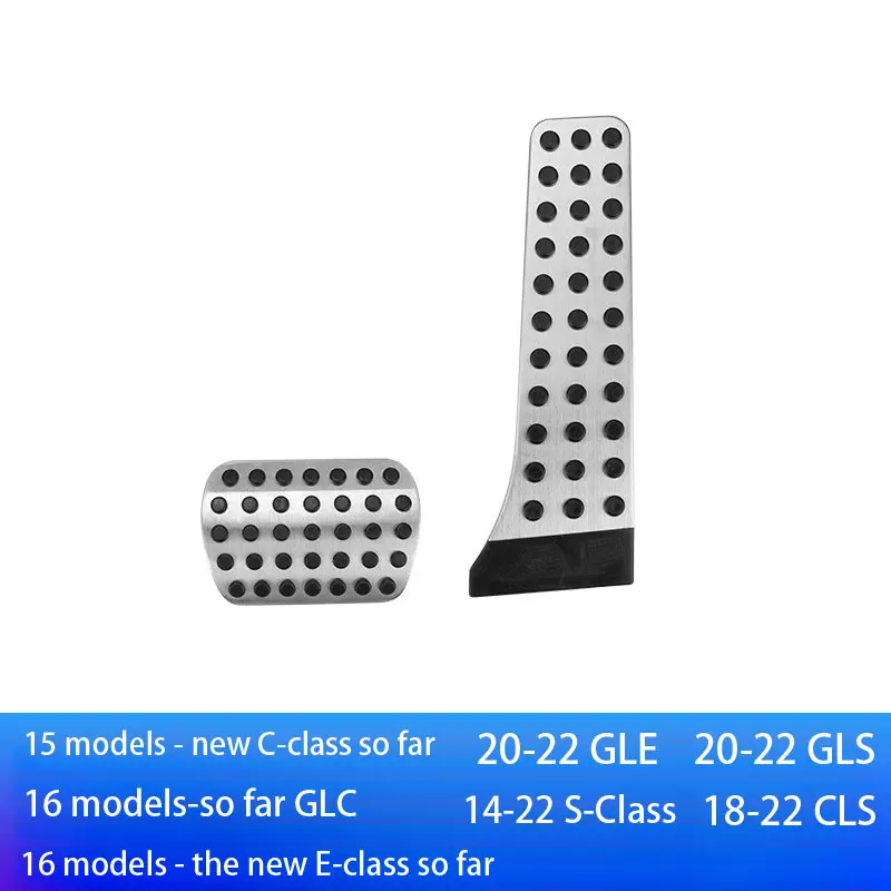 

Аксессуары для автомобильных педалей для Mercedes Benz AMG C200 GLC260 GLB GLA CLA GLK CLS, декоративная педаль акселератора тормоза, автомобильные аксессуары