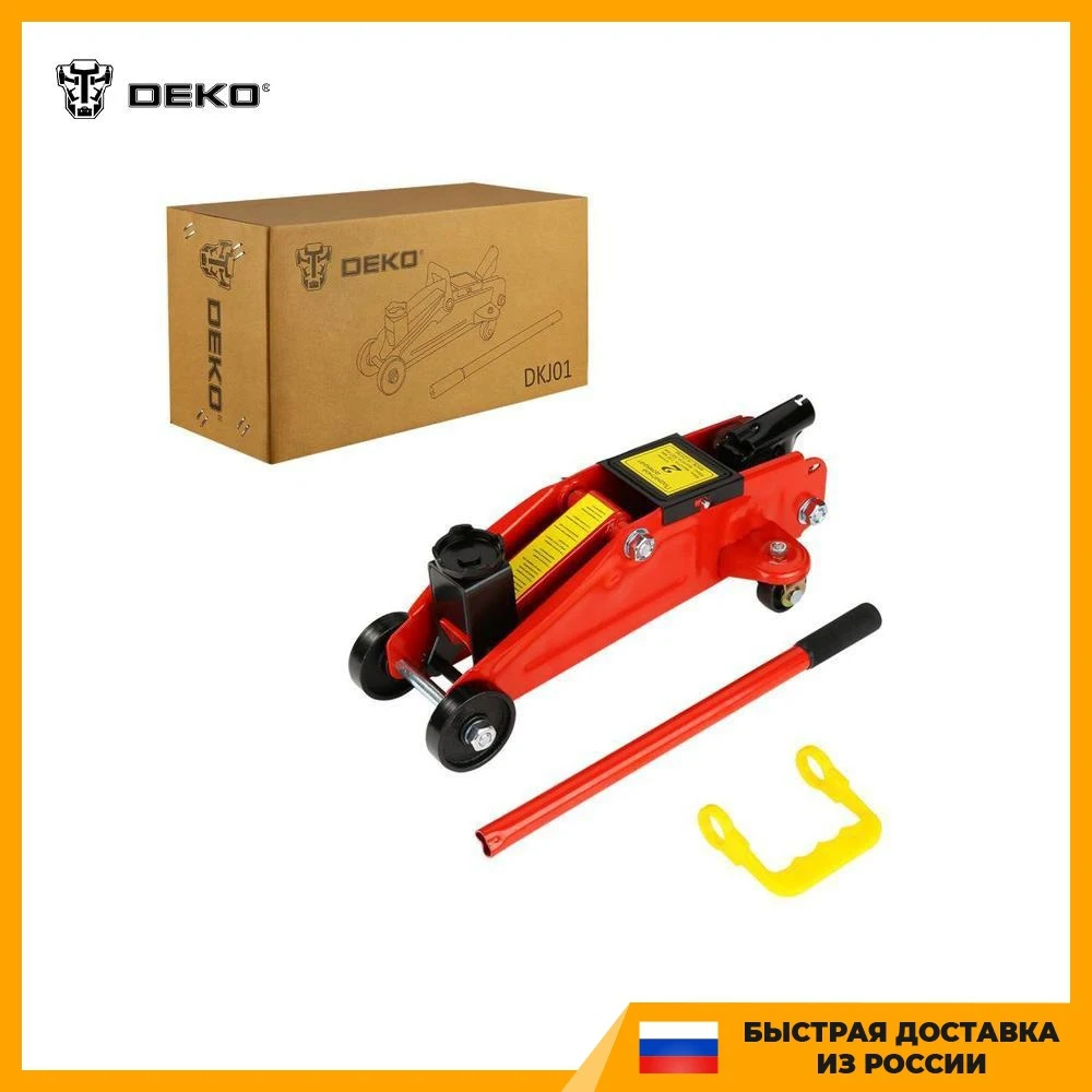 Домкрат подкатной DEKO DKJ01 | Инструменты