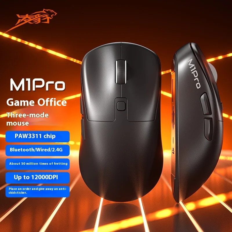 Беспроводная проводная мышь Lingbao M1pro/M5 трехрежимная Bluetooth 3311 легкая