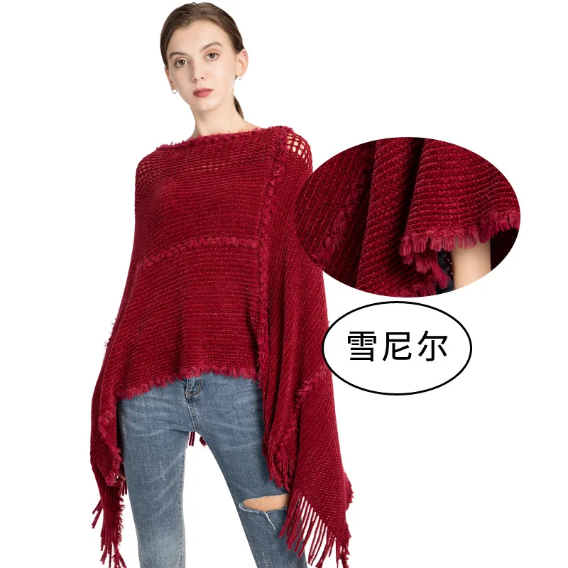 Женское Трикотажное пончо с кисточками осенне-зимняя новая искусственная