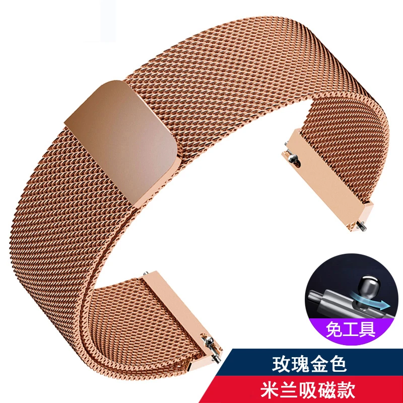 Браслет спортивный Миланский для Xiaomi сменный с магнитной сеткой из нержавеющей