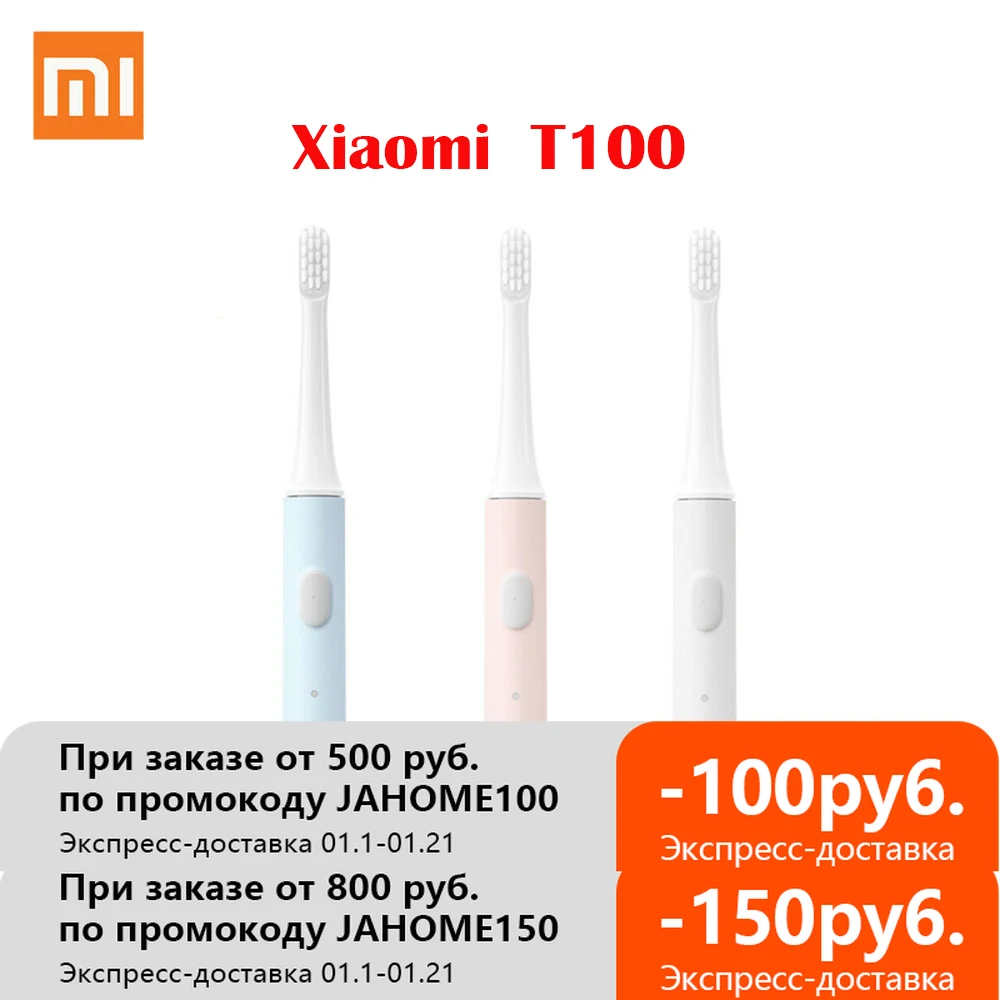 Электрическая зубная щетка xiaomi mijia sonic electric toothbrush t300. Ультразвуковая зубная щетка xiaomi mijia. Mijia sonic electric toothbrush t100. Электрическая зубная щетка xiaomi mijia t100 mes603. Электрическая зубная щетка xiaomi t100.
