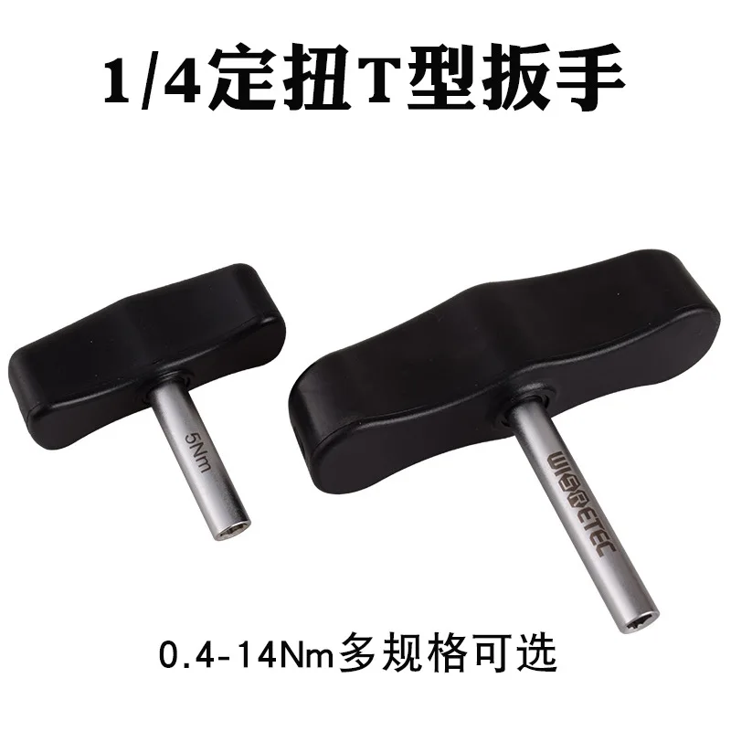 

1/4 IdlingTType Torque Wrench Fixed Button Torque Screwdriver0.4-14Nm Drop shipping