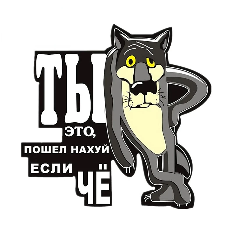 

Тонкая наклейка с мультяшным сварщиком, сделай сам, автомобильные наклейки, виниловая автомобильная пленка, интересная водонепроницаемая наклейка для украшения JDM SUV RV
