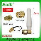 Антенна 433 МГц lora 2.5dbi RP-SMA разъем 433 МГц антенна 433 м Малый локоть резиновый Lorawan IPX IOT SMA Male u.FL гибкий кабель