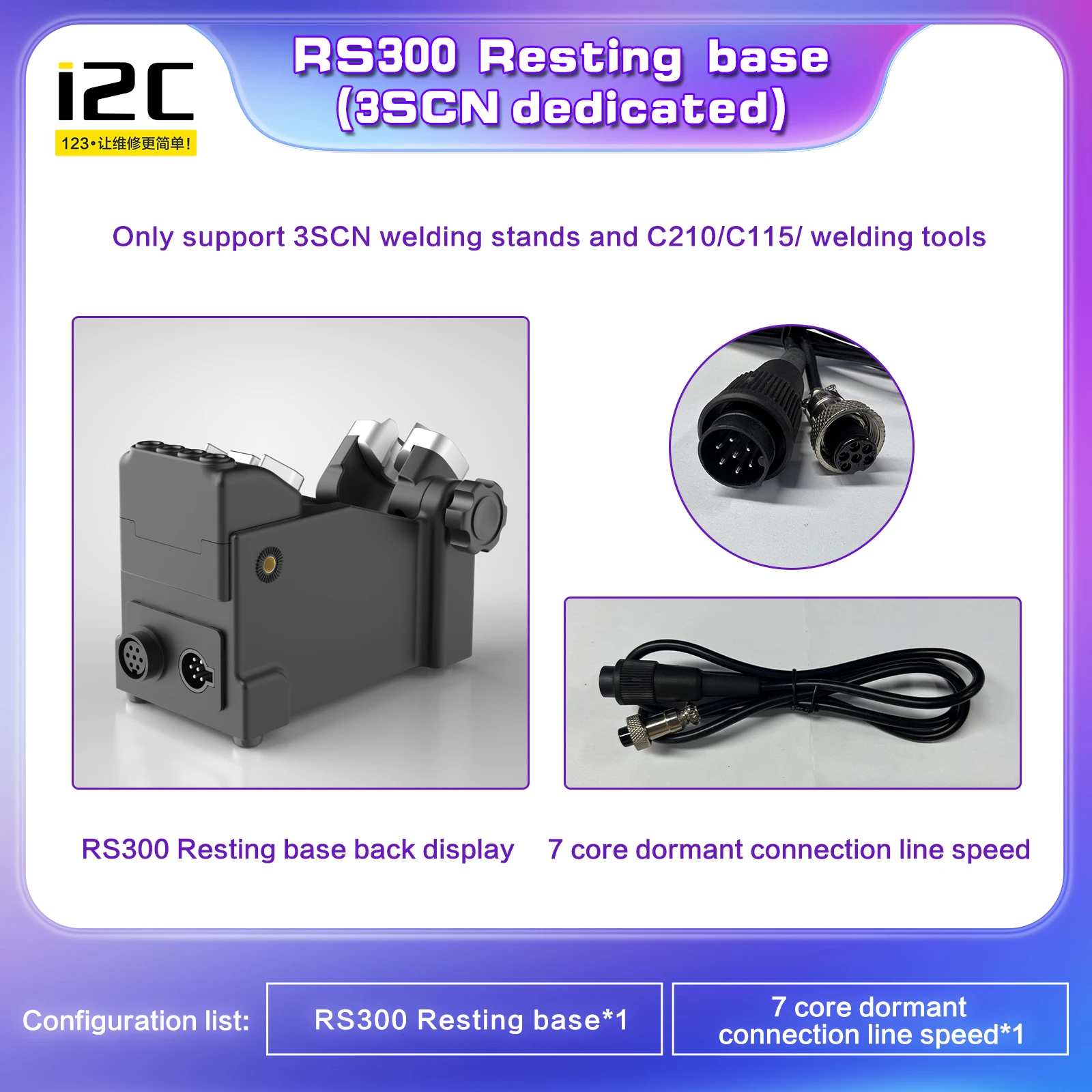 Подставка RS300 с 7-жильным кабелем для паяльной станции i2C 3SCN, совместимая с ручкой для паяльника 210 245 115 Подставка RS300 с 7-жильным кабелем для паяльной станции i2C 3SCN, совместимая с ручкой для паяльника 210 245 115