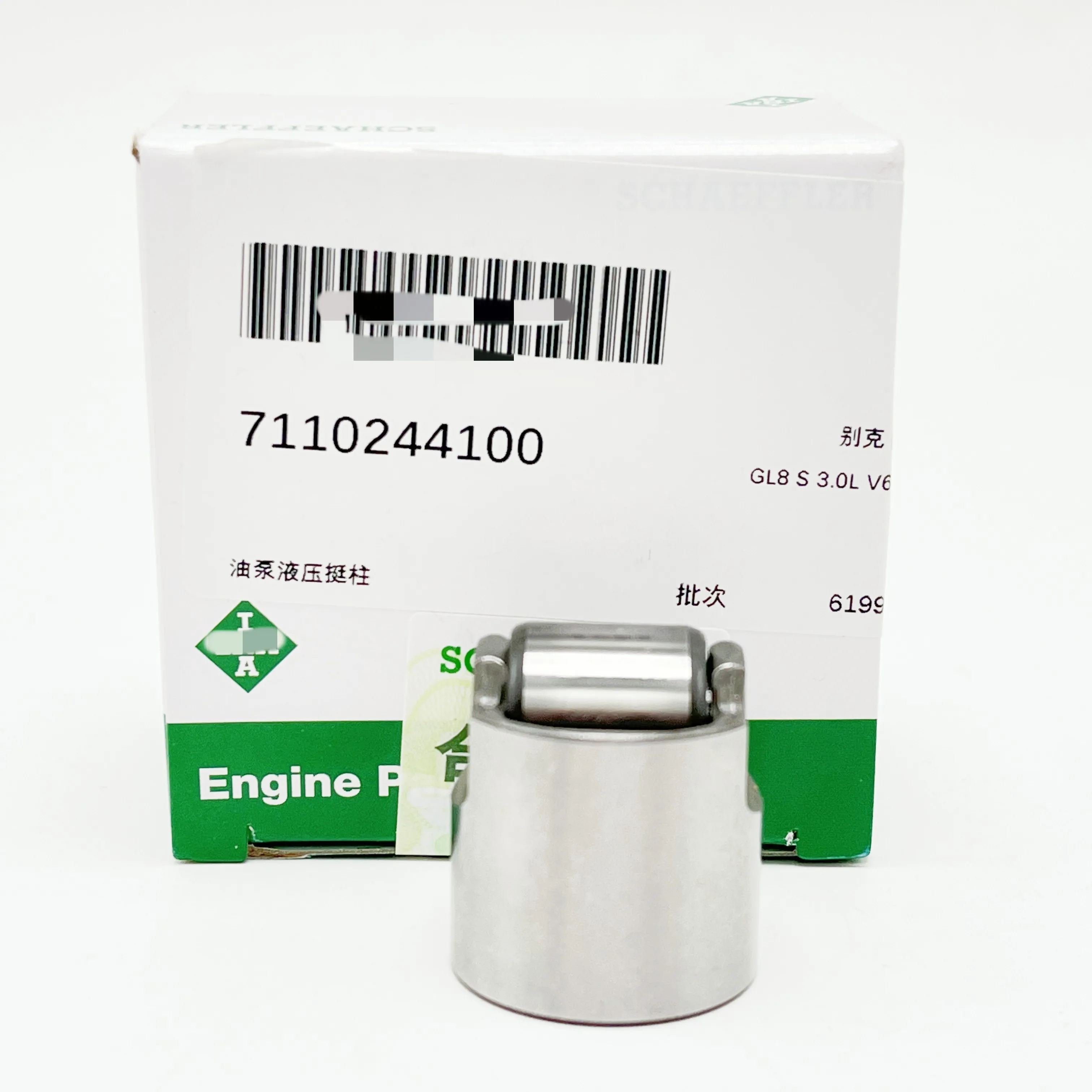 

06H109311B автоматический топливный насос высокого давления поршень для Golf Passat Jetta A-UDI A4 A6 Q5 TT BMW Benz 1,8 2,0 T 711029410