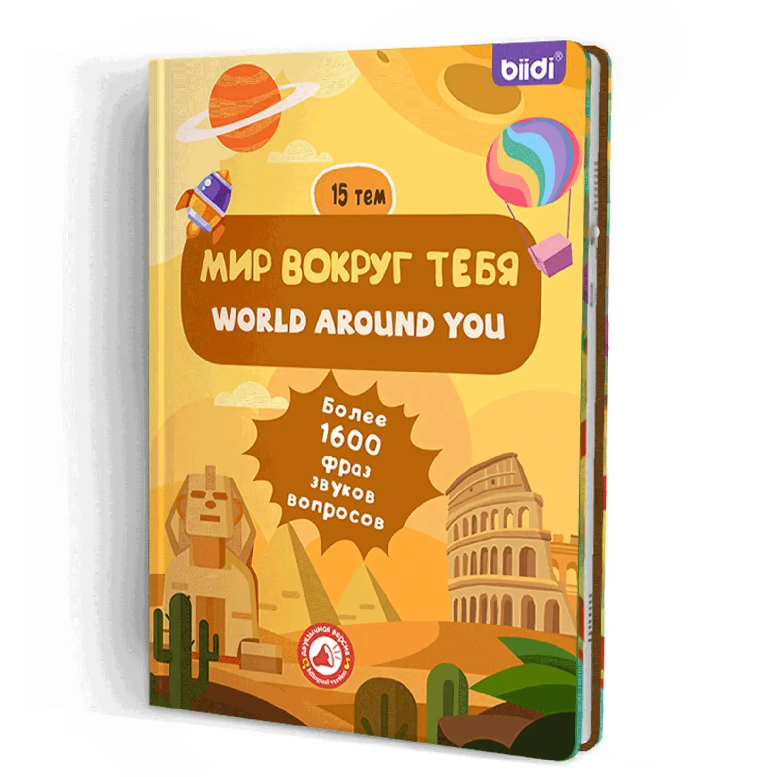 Электронные книги Монтессори для детей 2-3 лет исламское религиозное воспитание в германии