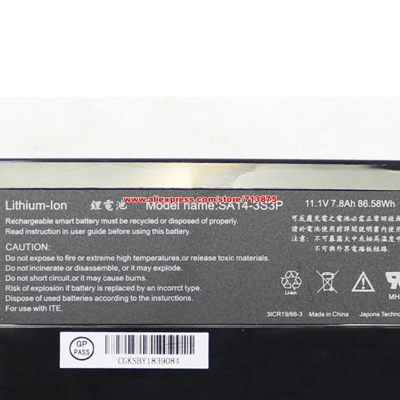 Оригинальный аккумулятор SA14-3S3P 11,1 В 7800 мАч для серии DURABOOK SA14 для Bullman C-Klasse 3 SRD 14 Touch для Dirtbook S 14 Series (art.: 3920cd1dc07fa) - 3920cd1dc07fa