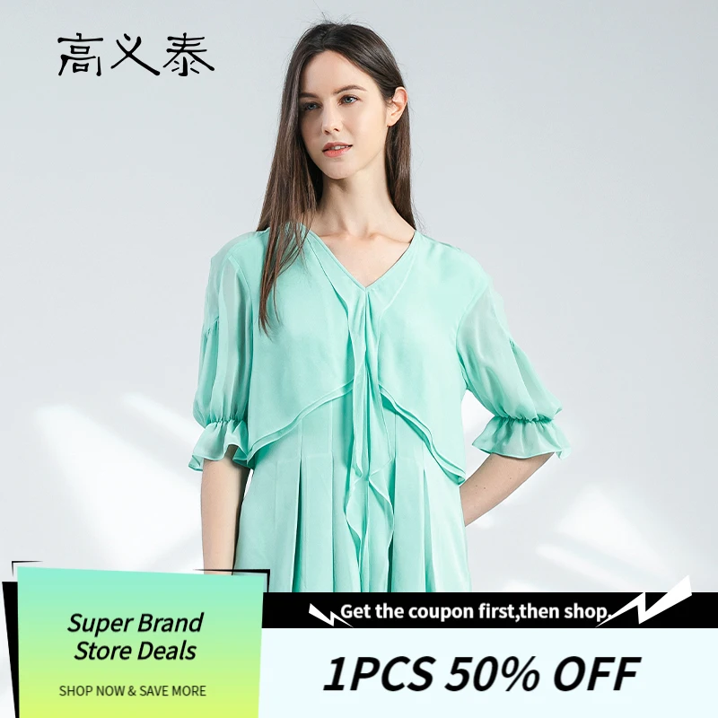 

40 Momme Double Sided Joe Heavy Silk Heart Collar Raglan Shoulder Trumpet Short Sleeve Ice Grass Green Loose T-Shirt BY239