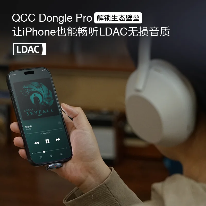 Фото Bluetooth-аудиопередатчик Questyle QCC Dongle Pro с функцией передачи звука без потерь и сверхнизкой задержкой №2