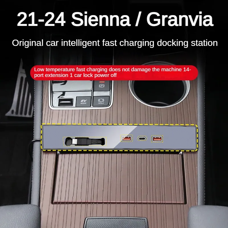 2021-2024 для Toyota Sienna Granvia автомобильное быстрое зарядное устройство USB-разветвитель