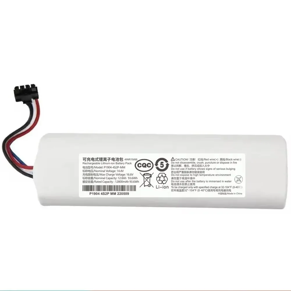 Аккумулятор Li-Ion для Dreame F9 14 4 В 12800 мАч