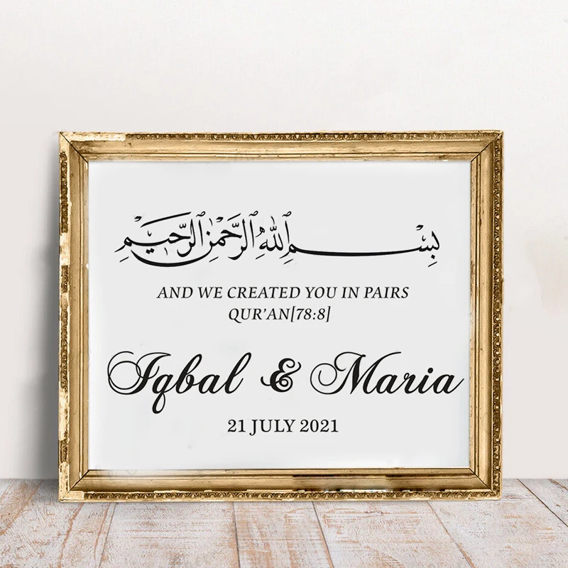 

Wedding Welcome Mirror Vinyl Sticker Bismillah Arabic Qur'an Decor Custom Names Wedding Sign Decal Arabic Allah Murals Art