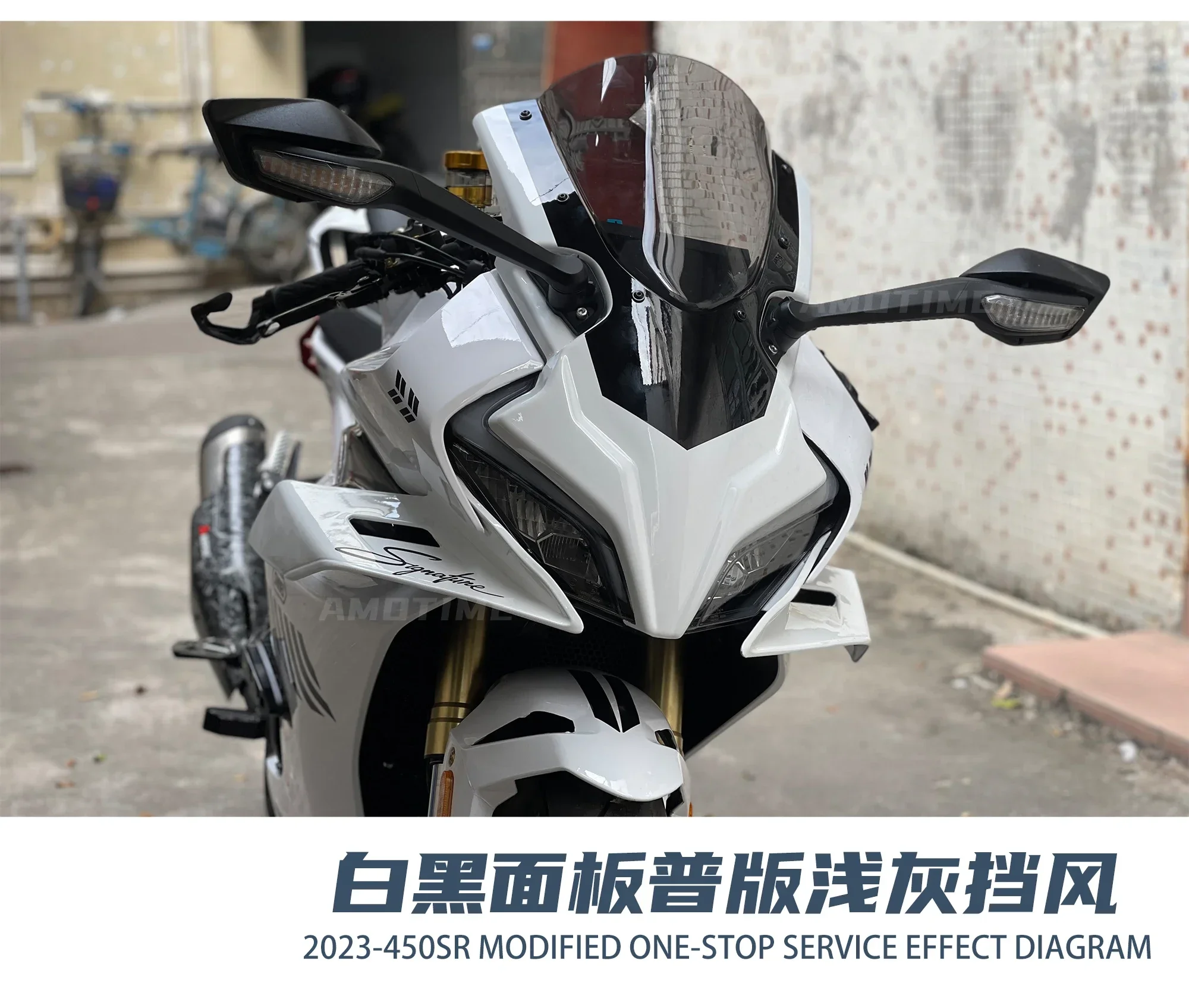 Белый автомобиль с интегрированным модифицированным козырьком ветрового стекла