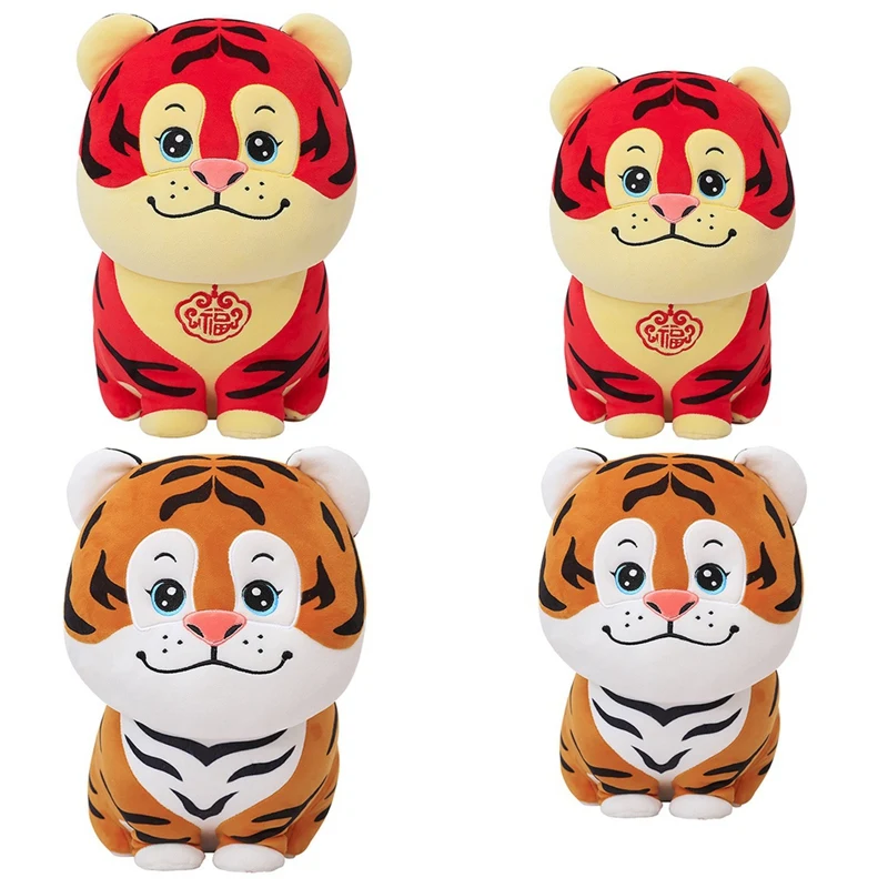 2022 китайский новый год талисман-Тигр кукла плюшевые игрушки для детей тигр