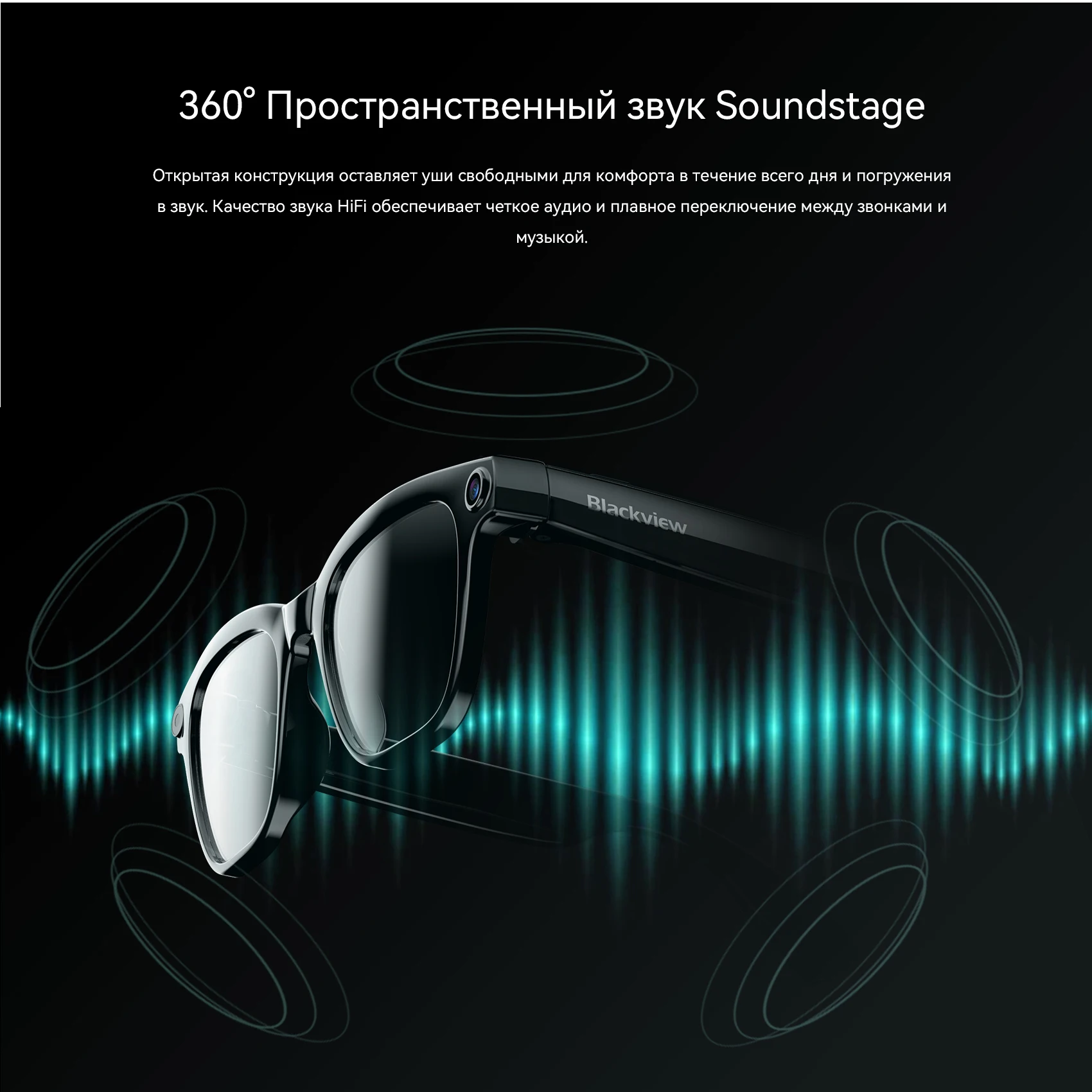 Фото Умные очки Blackview BV300 4K 8MP с функцией AI-переписки, видеозаписью, переводом на 150+ языков, женские солнцезащитные очки, линзы в комплекте бесплатно. №4