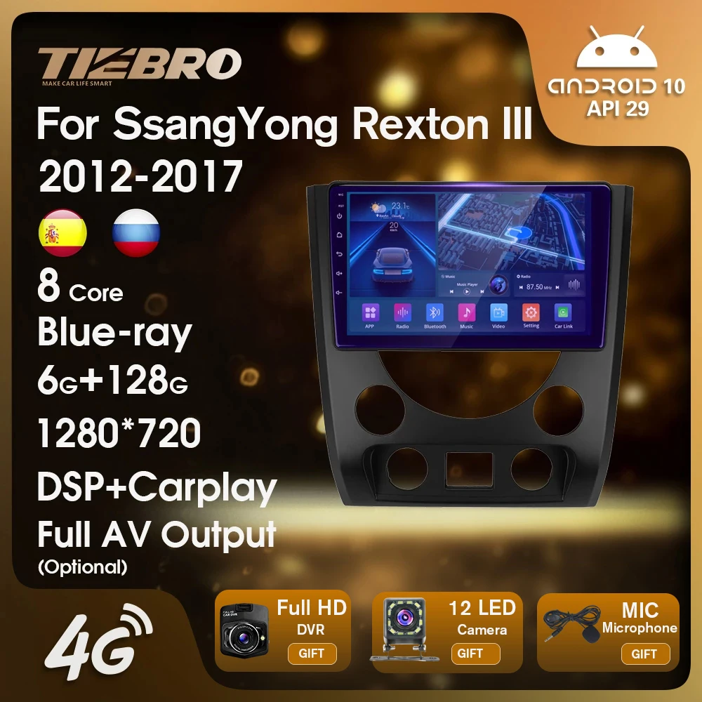 Автомагнитола TIEBRO Для SsangYong Rexton III 3 2012-2017 2 DIN Android GPS-навигация автомобильный