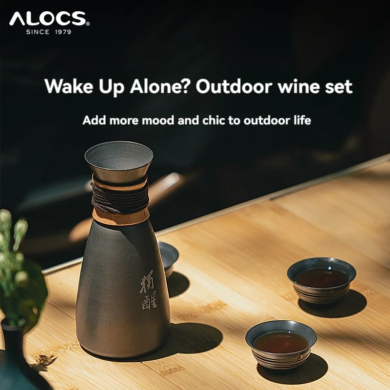 Уличный винный набор ALOCS портативный винтажный бокал для вина и аксессуары