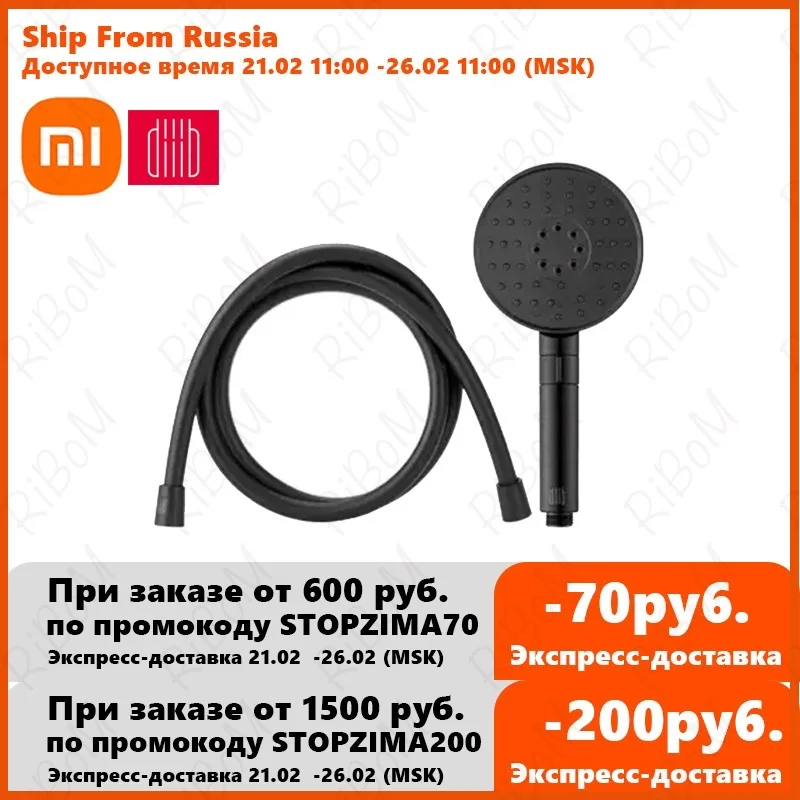 

New Xiaomi Diiib Dabai 3 Function Spray Bathroom Hand Held Shower Head Hose Set Water Saving Shower Sprayer Water Outlet