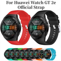 22mm silicone watch strap for huawei watch gt2e original replacement sports bracelet wristband correa for huawei watch gt2e belt