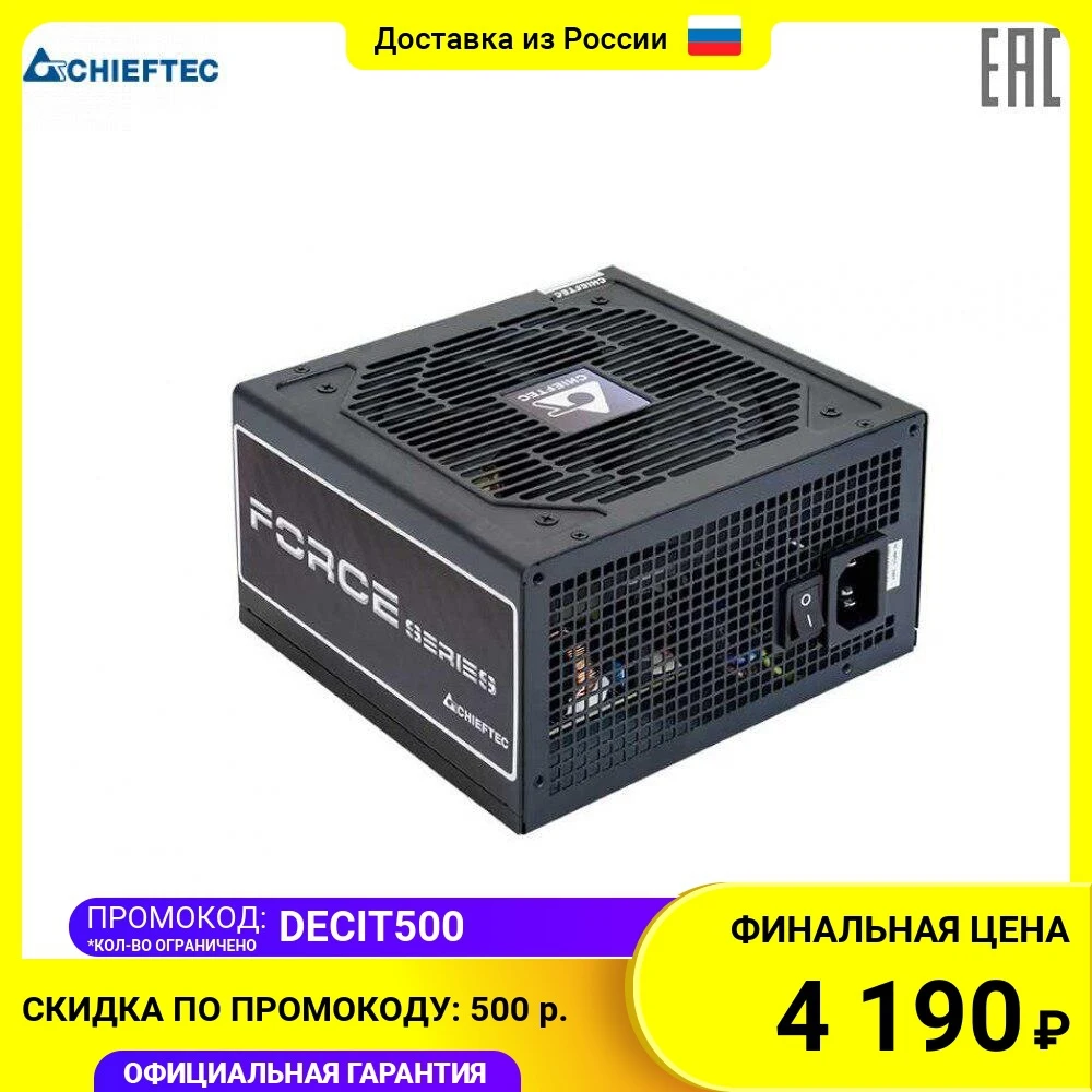 Блок питания Chieftec CPS-750S 750 W 230 V 50 Hz 24-pin ATX PS/2 | Компьютеры и офис