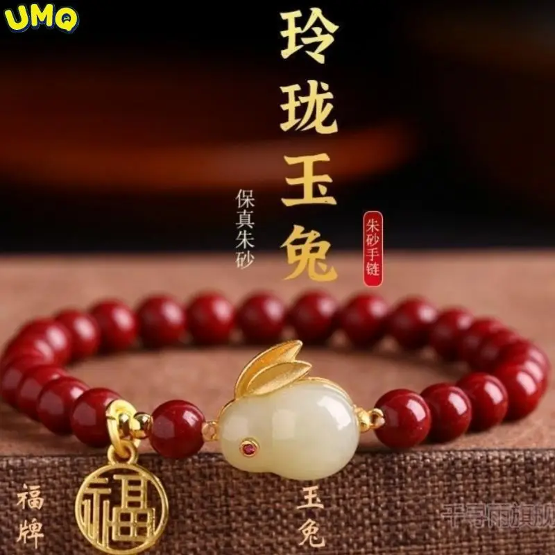 

This Cinnabar Jade Rabbit Bracelet Sterling and Tian Yu's Zodiac Rabbit Blessing Brand Transfer Bead Bracelet Jewelry Gift