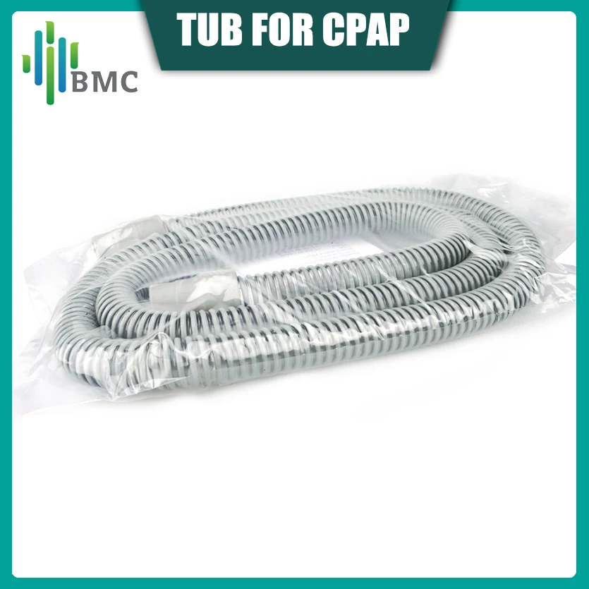 BMC труба CPAP трубка Авто сипап APAP BiPAP респиратор длина трубки цвет СЕРЫЙ