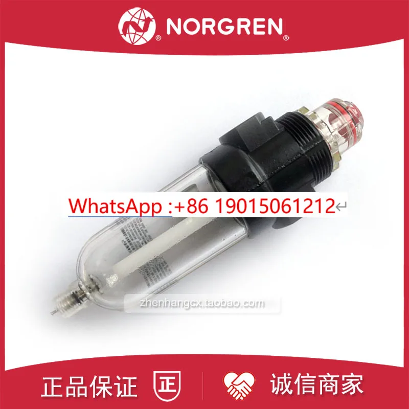 Фото Маслопроводящий шланг L07-200-MPAG IMI Noguan MPAA/100/MPMG/MPQG/MPQA №3