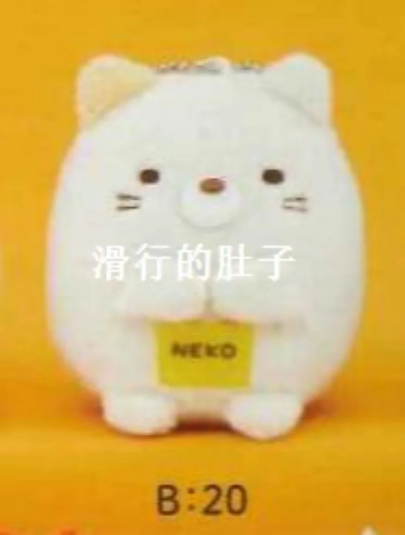 Фото Брелок-подвеска Sumikkogurashi: Мультяшный кот и полярный медведь, коллекционные игрушки, подарки №3