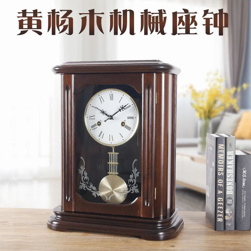 

European-style solid wood clock living room old-fashioned mechanical clock clock German household fashion clockwork desk clock