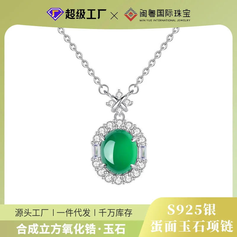 

Fujian Guangdong International Jewelry Design 925 Silver Green Jade Medal Egg Face Necklace Women's Sweater Chain Bone
