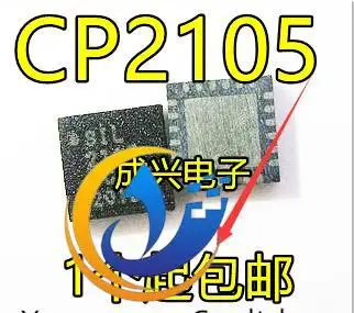 

10pcs original new CP2105-F01 QFN24 CP2105-F01-GM USB to UART Controller