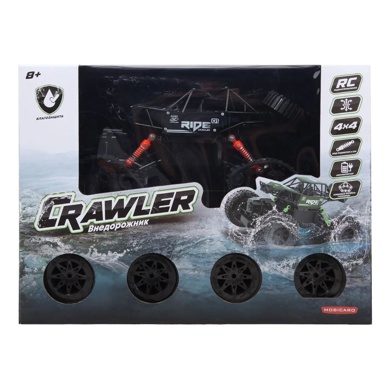Mobicaro ру 1:14 амфибия. машинка mobicaro ру 1:14 амфибия зеленая 7133370. машинка амфибия mobicaro. машинка mobicaro ру 1:16 амфибия. машинка mobicaro амфибия оранжевая уцененка.