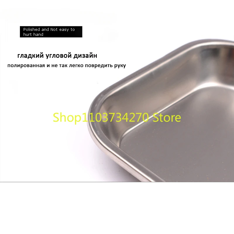 Лоток кухонный Квадратный из нержавеющей стали