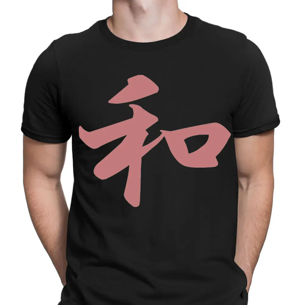 

Peace In Japanese Character Symbol Anime Retro Vintage Mens T-Shirts Tee Top #D