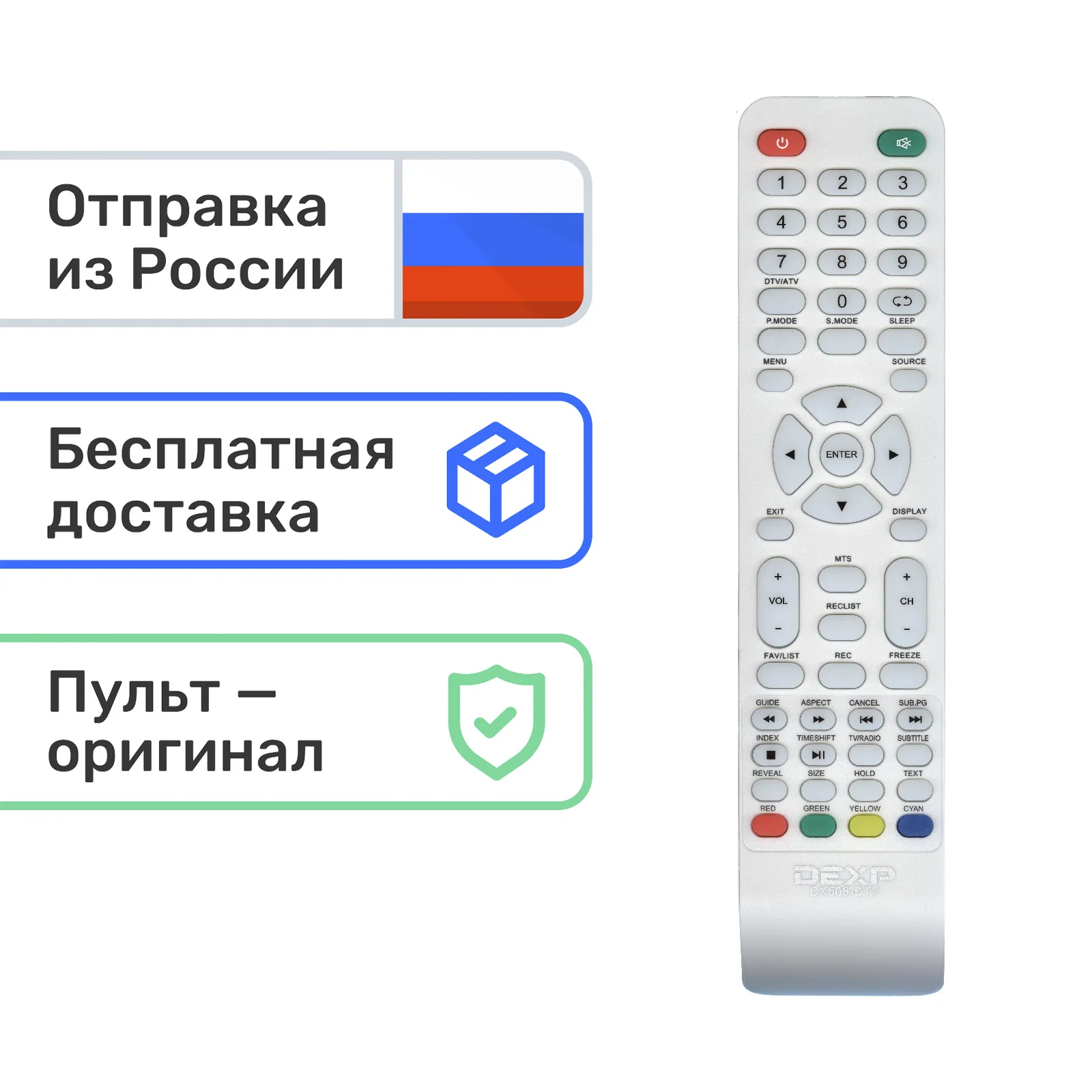 Dexp Cx509 Dtv Телевизор Купить
