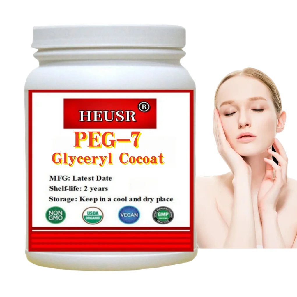 Горячая поставка Peg-7 Glyceryl Cocoate гидрофильные смягчители косметический материал
