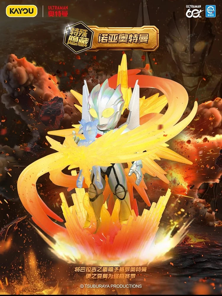 Фото Оригинальная резиновая фигурка KAYOU Ultraman: Серия «Сбор героев», том 16, «Наследие света», Ультрамен Омега Зеро, аниме-сувенир, подарок. №2