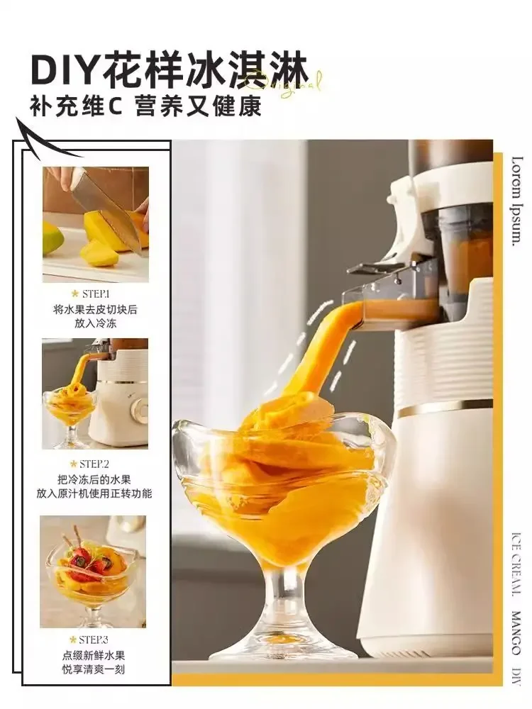 Соковыжималка для разделения остатков сока бытовая многофункциональная