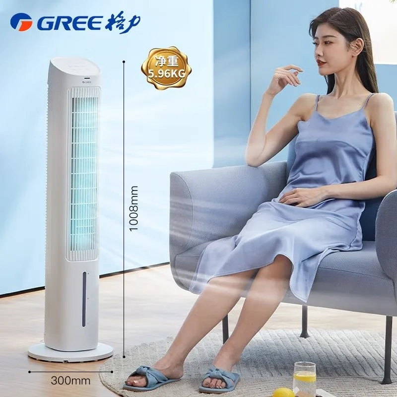

GREE Cooling Fan Air Conditioning Fan Remote Control Timing Cooler Ice Crystal Refrigeration Humidification and Purification