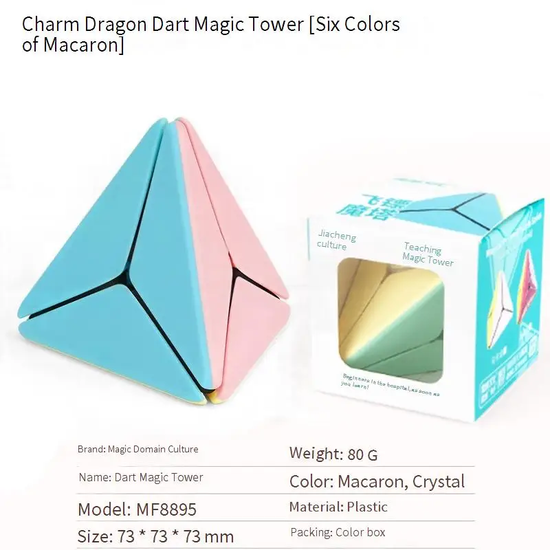 2024 необычные магнитные дартс ветряная мельница треугольная макаронная башня Magic