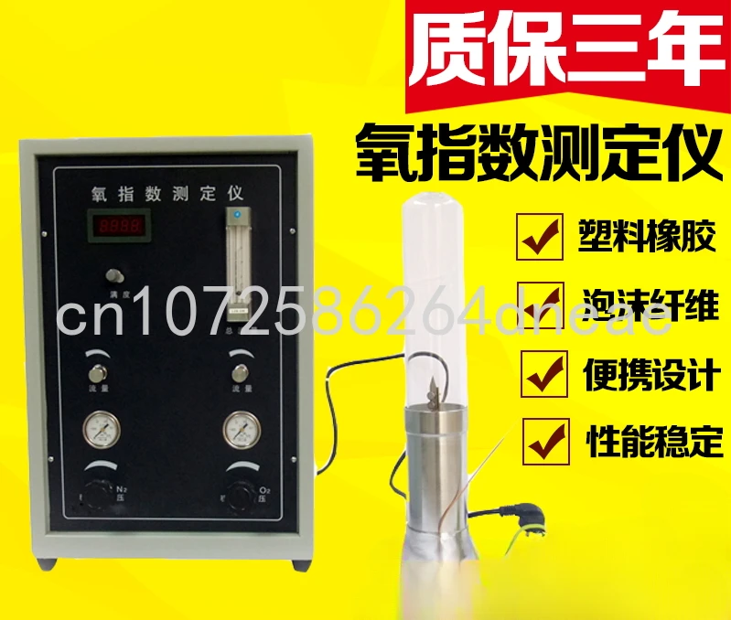 

JF-3 Digital Oxygen Index Tester HC-2 Pointer Oxygen Index Tester Plastic Fiber Foam Oxygen Content Tester