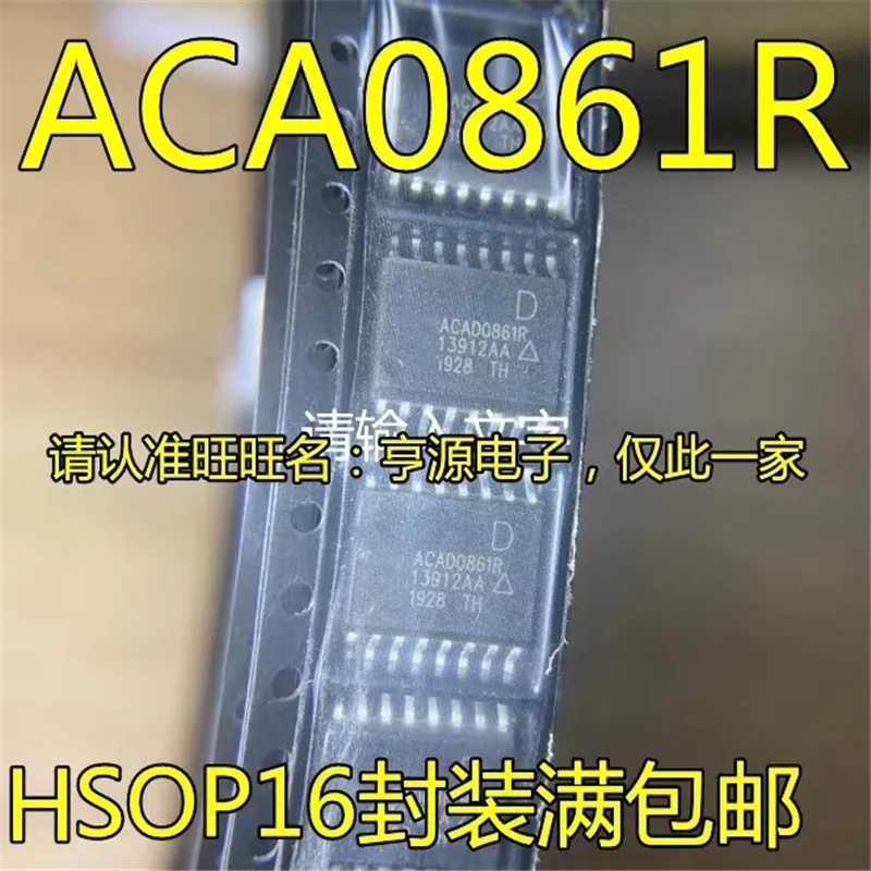

1-10PCS ACA0861R ACA0861D ACA0861B ACA0861 SOP-16 IC chipset Original